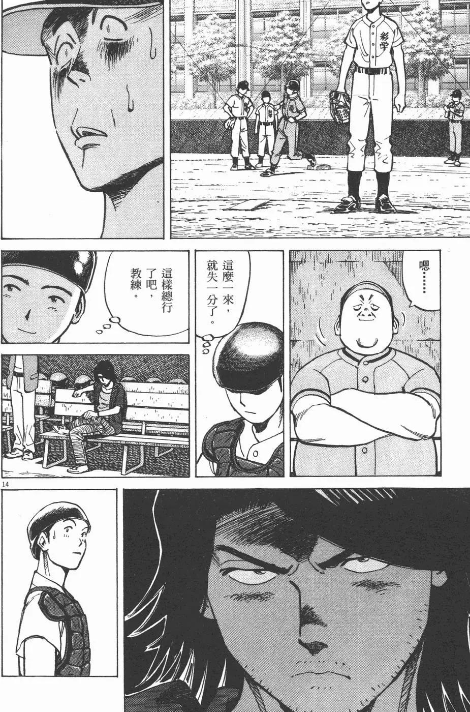 第 138 页