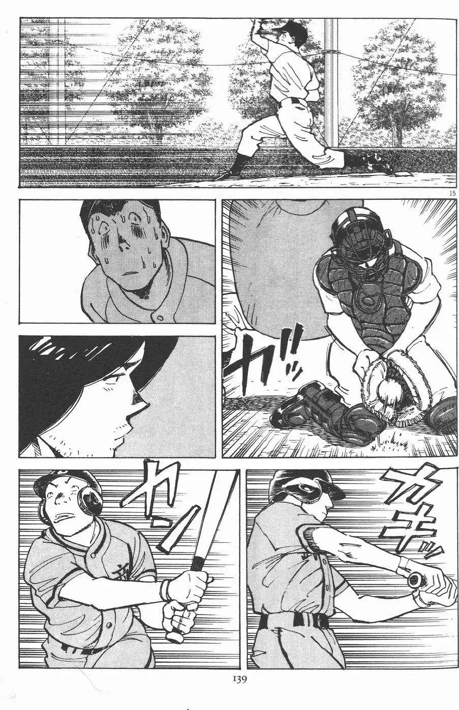 第 139 页