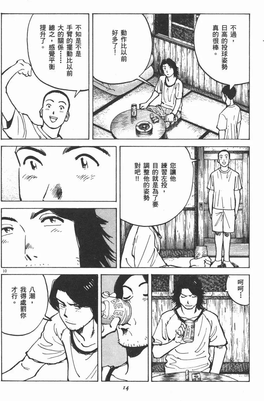 第 14 页