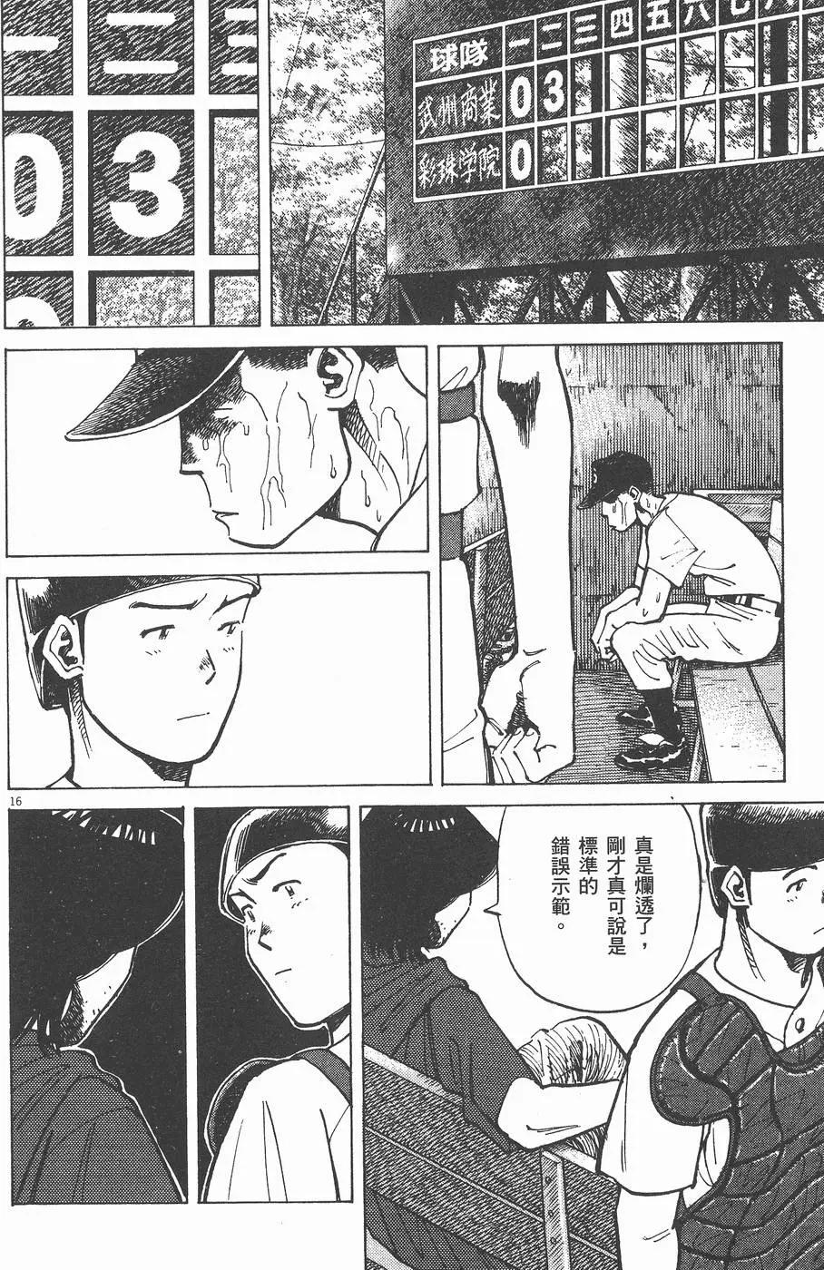 第 140 页