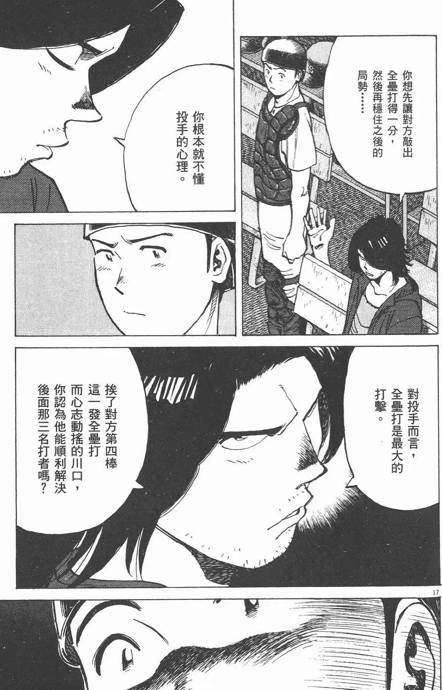 第 141 页