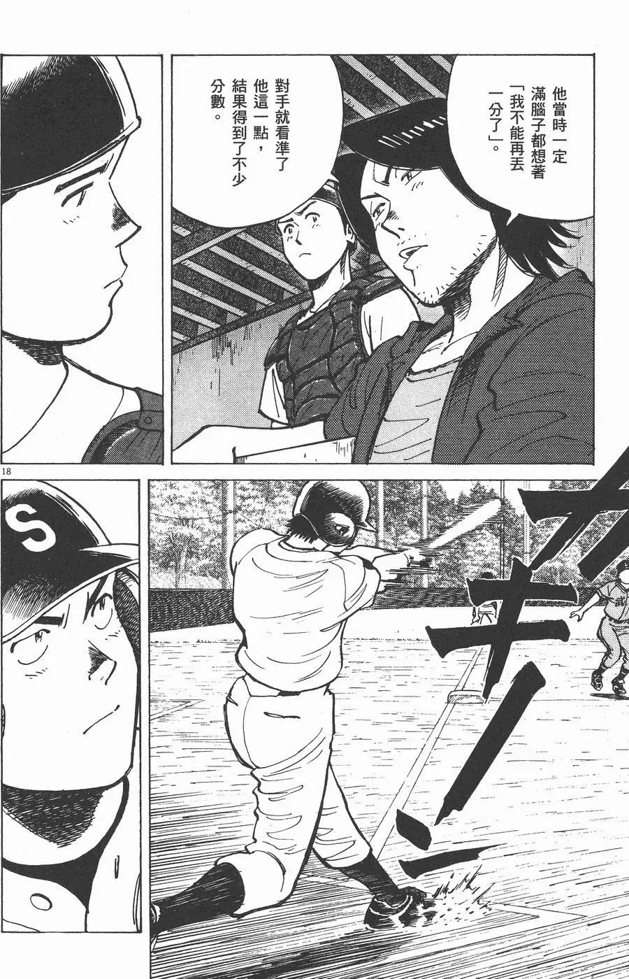 第 142 页