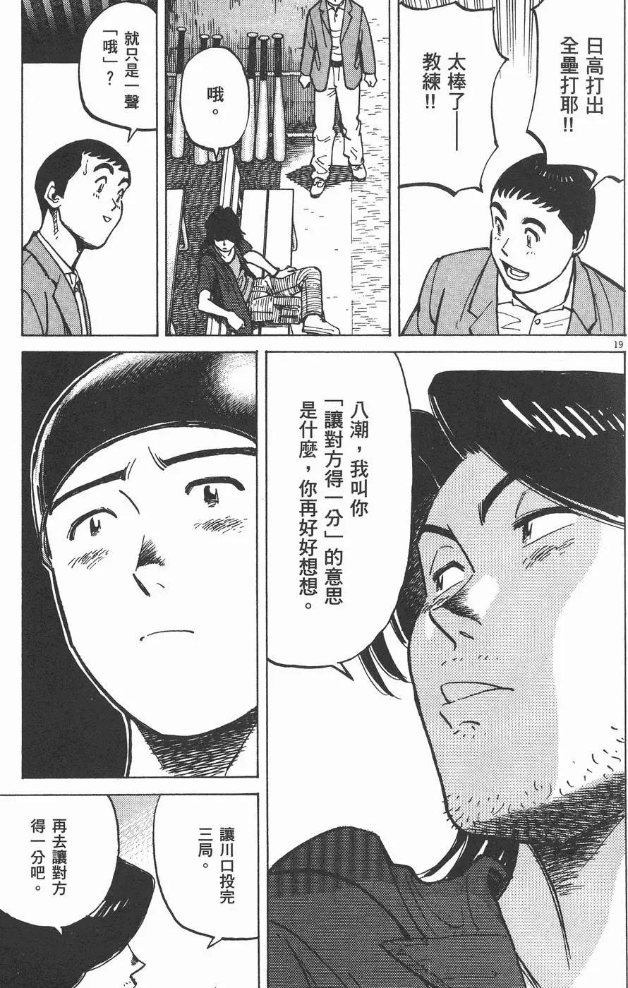 第 143 页