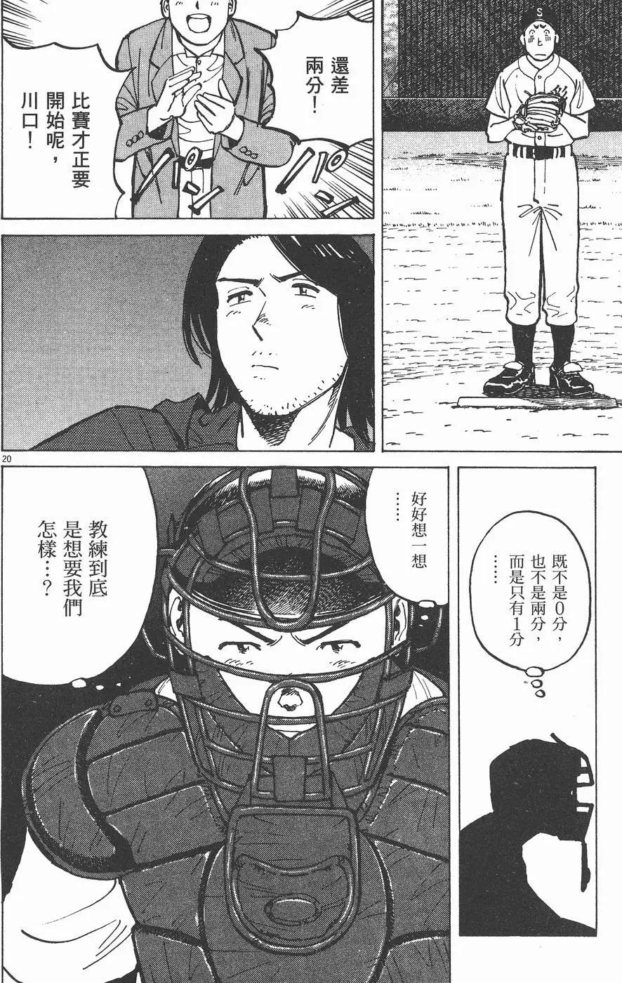 第 144 页