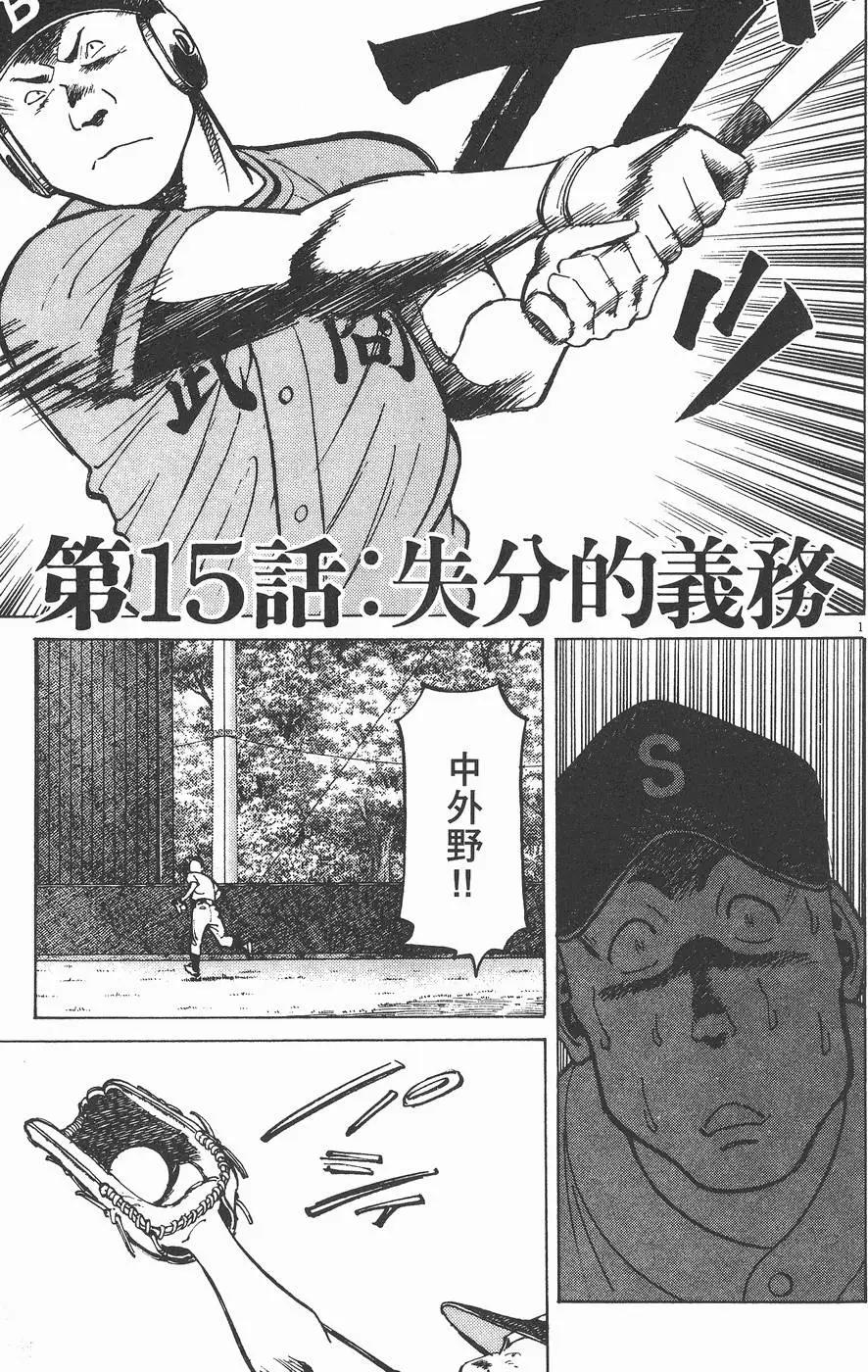 第 145 页