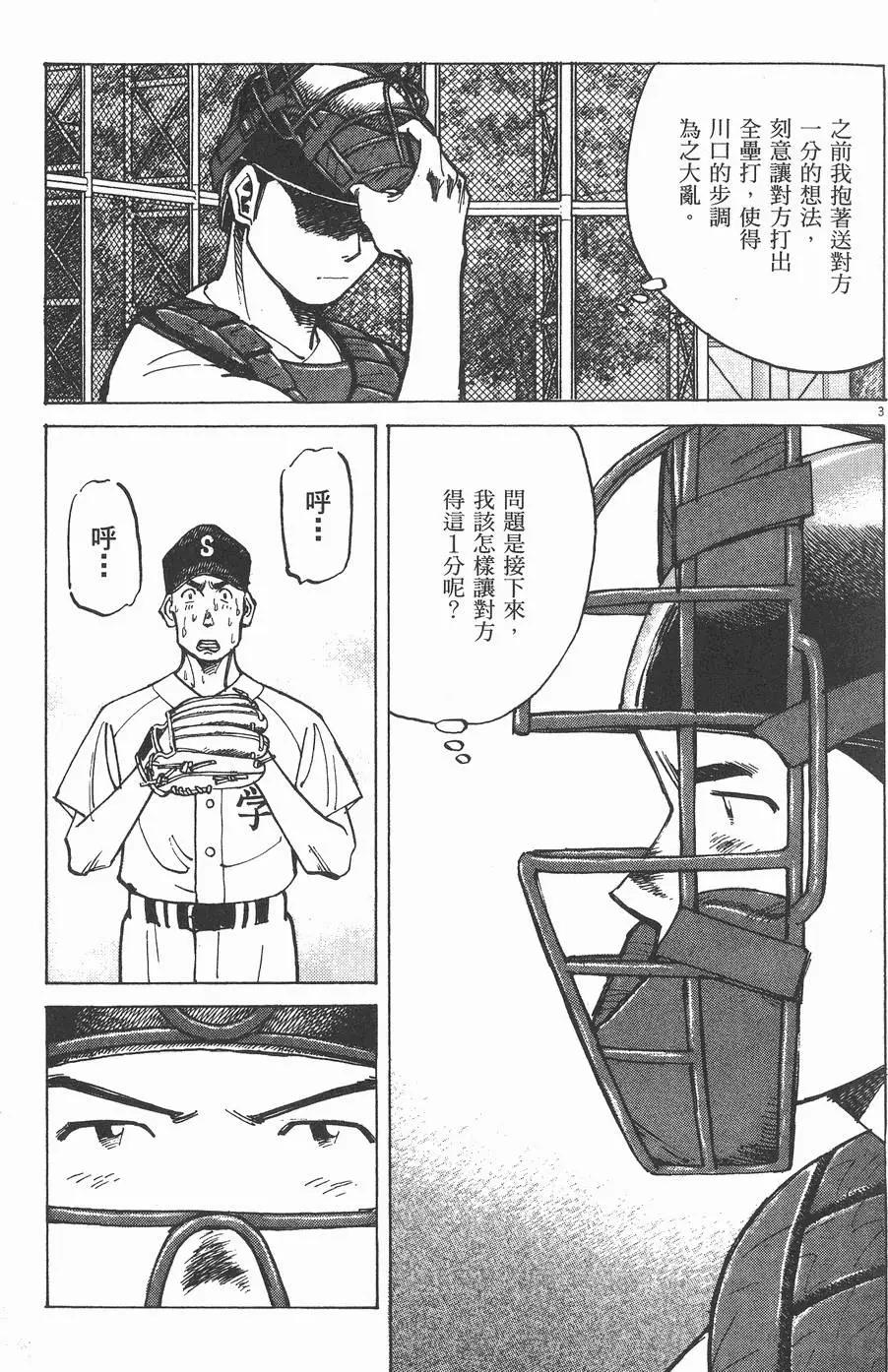 第 147 页