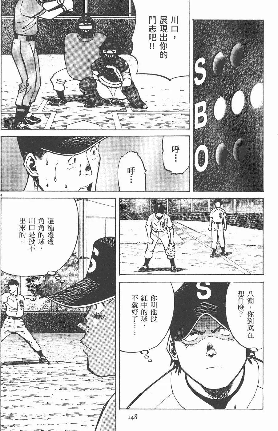 第 148 页