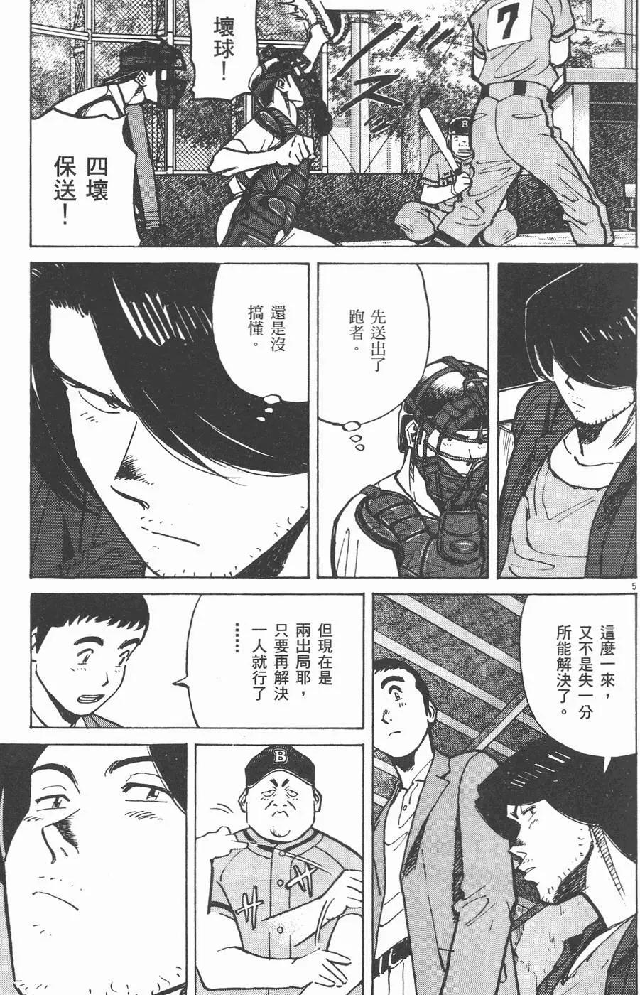 第 149 页