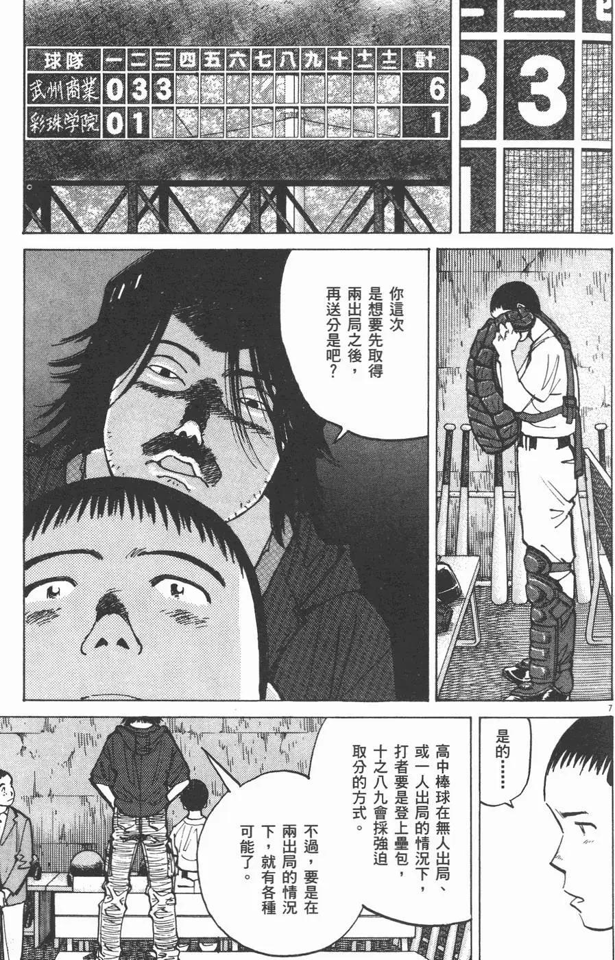 第 151 页