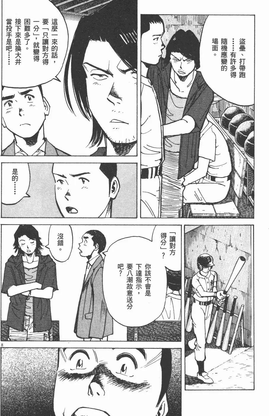 第 152 页
