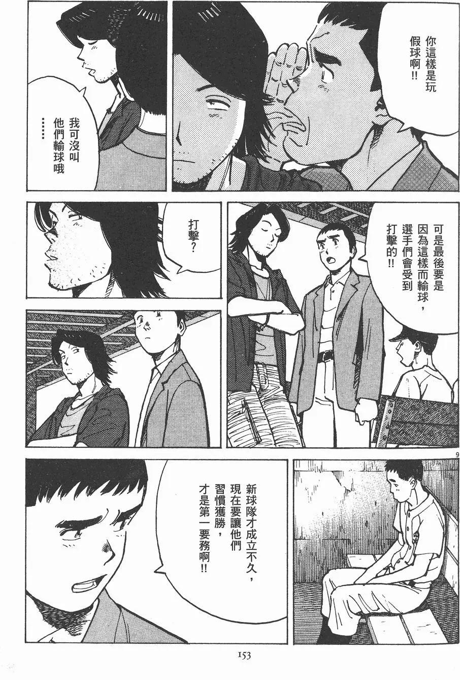 第 153 页