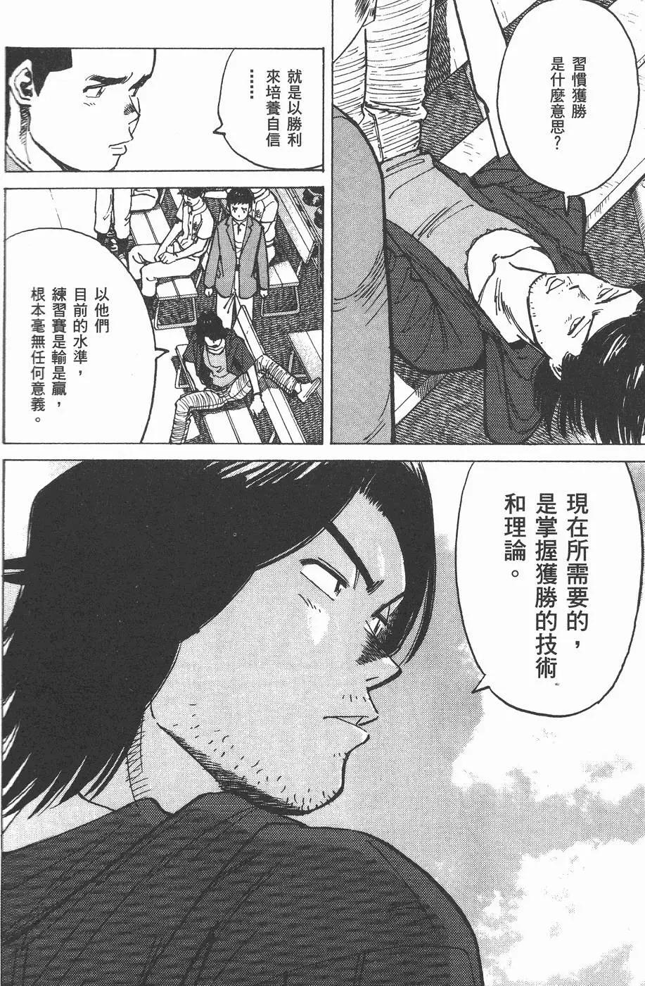 第 154 页