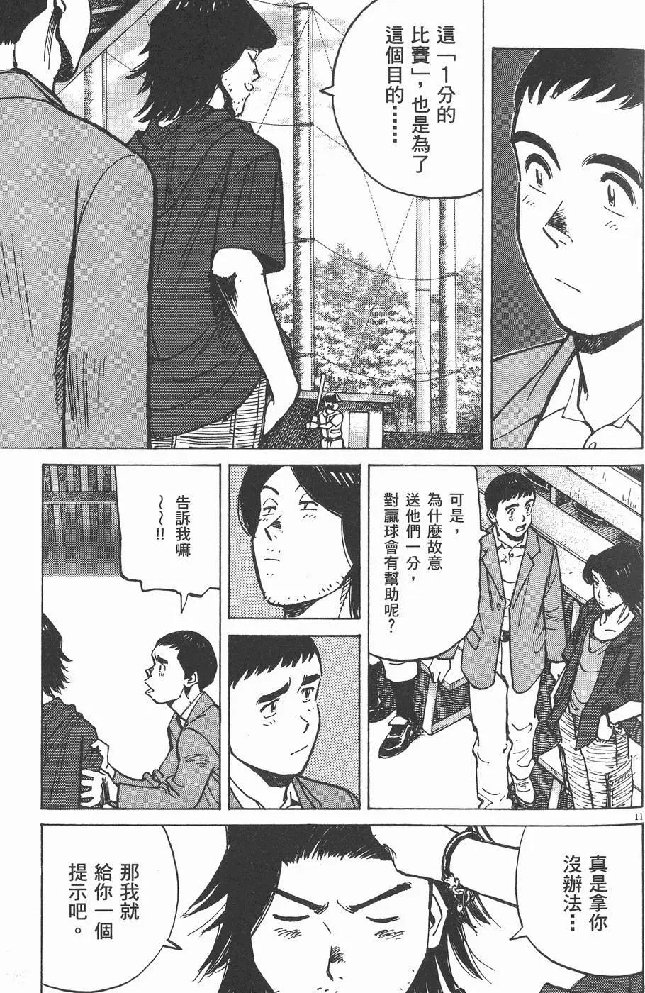 第 155 页