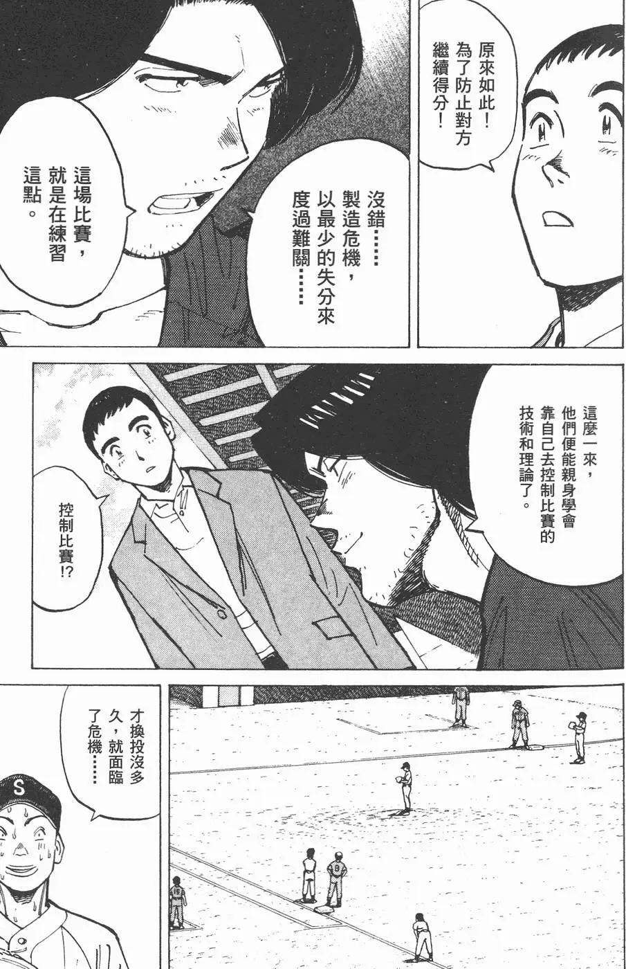 第 157 页