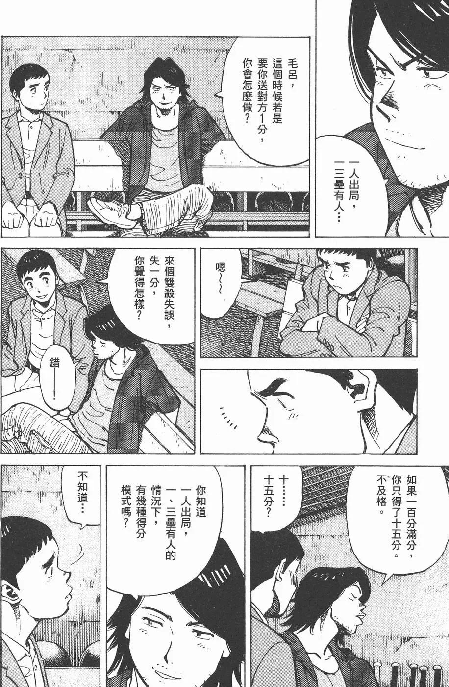 第 158 页