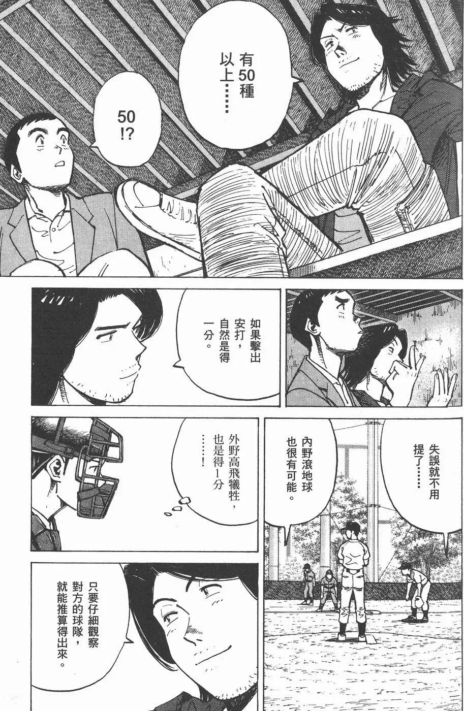 第 159 页