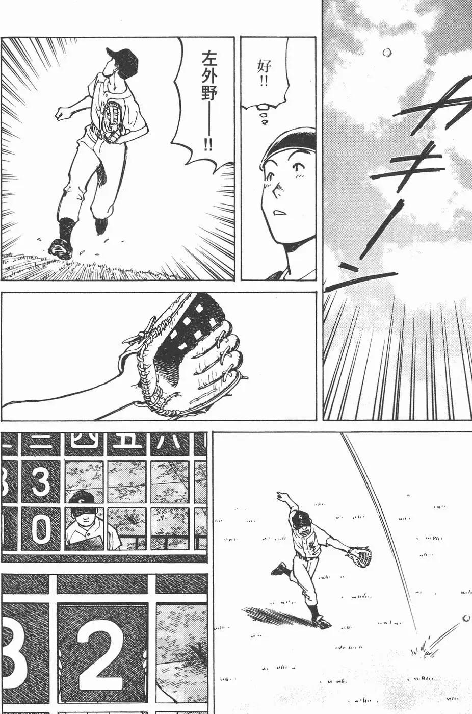 第 160 页