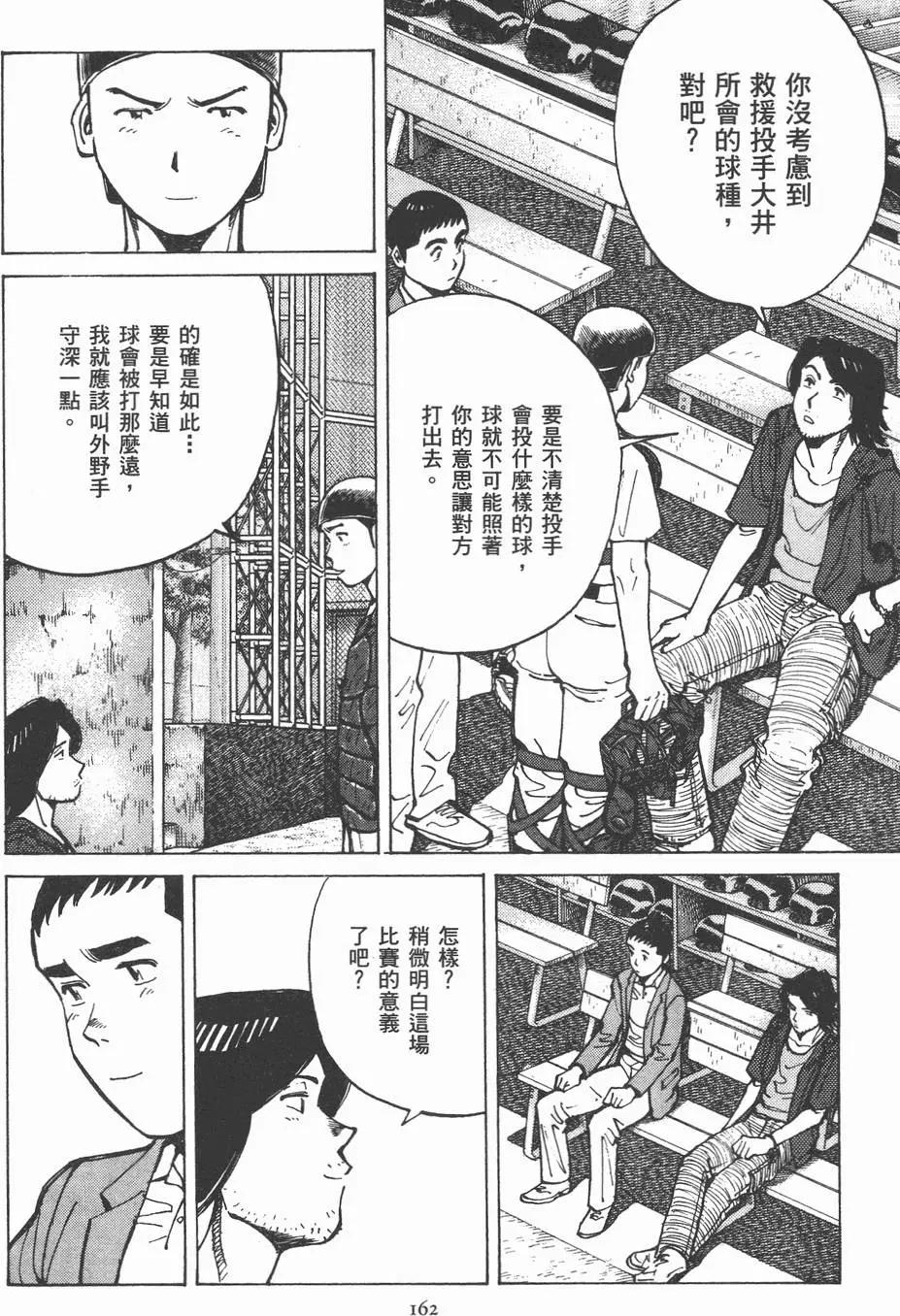 第 162 页