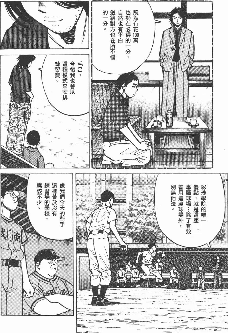 第 164 页