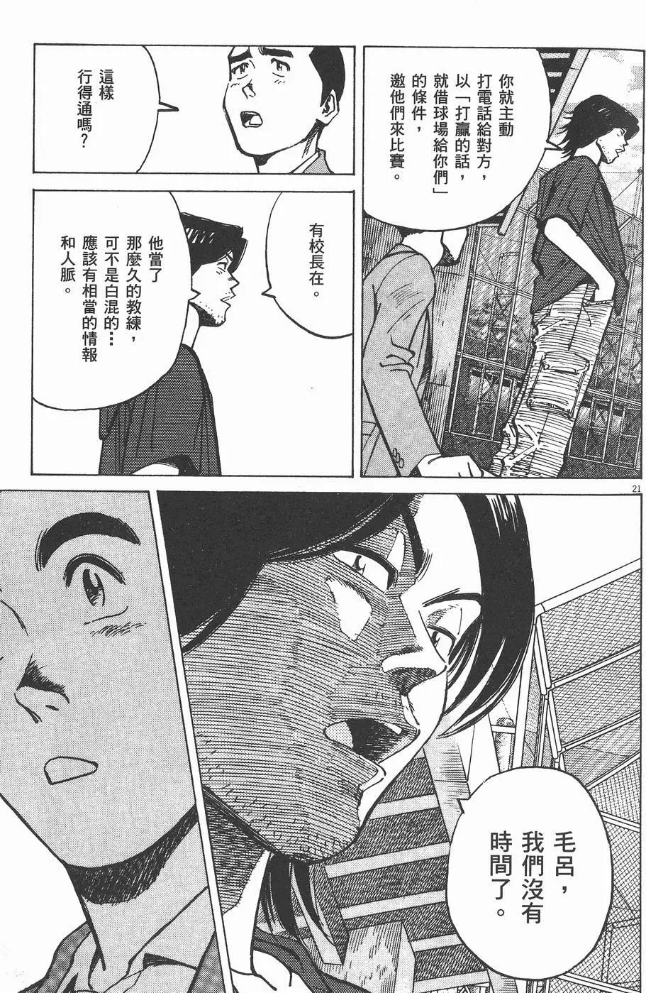 第 165 页