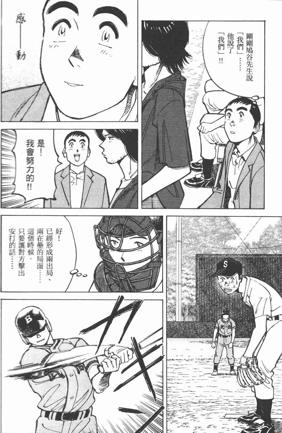 第 166 页