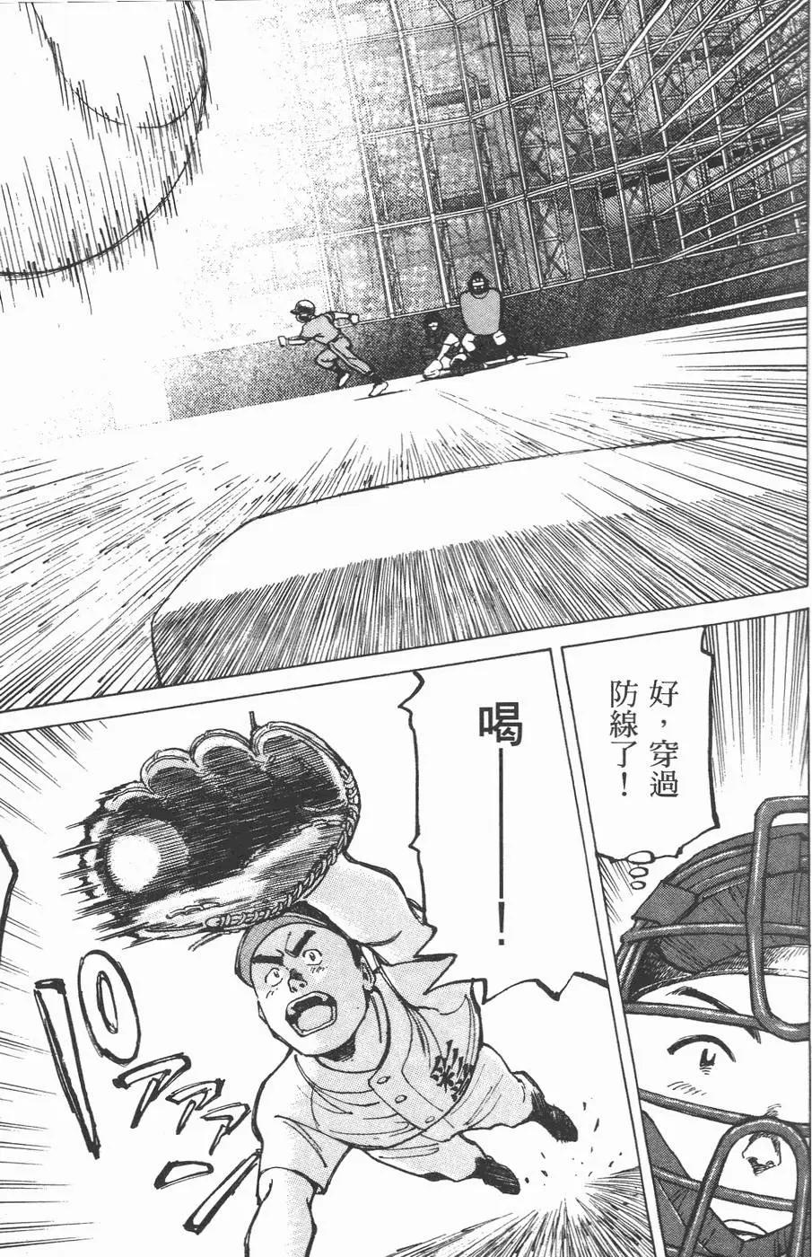 第 167 页