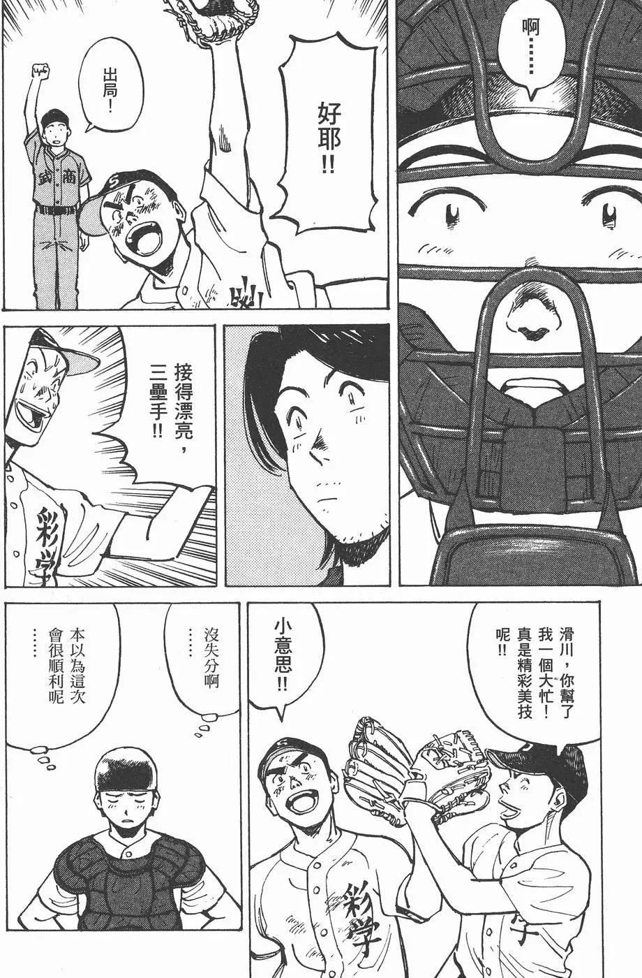 第 168 页