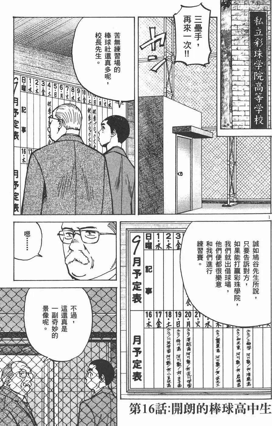 第 169 页