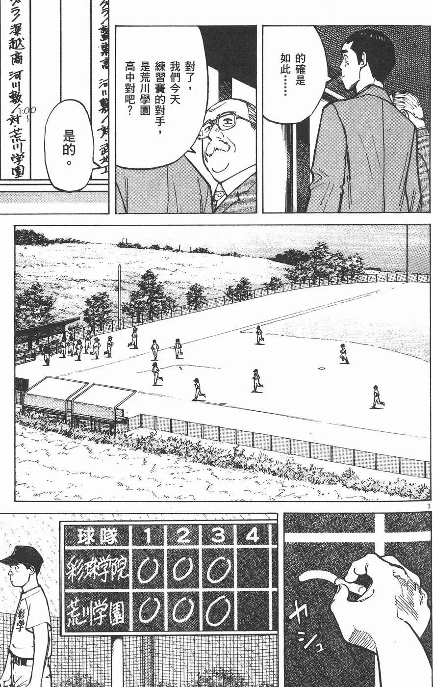 第 171 页