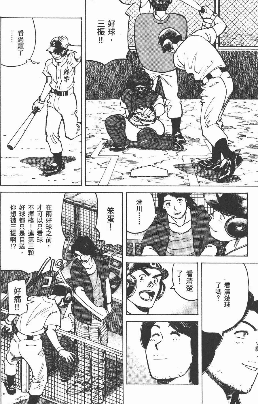 第 174 页