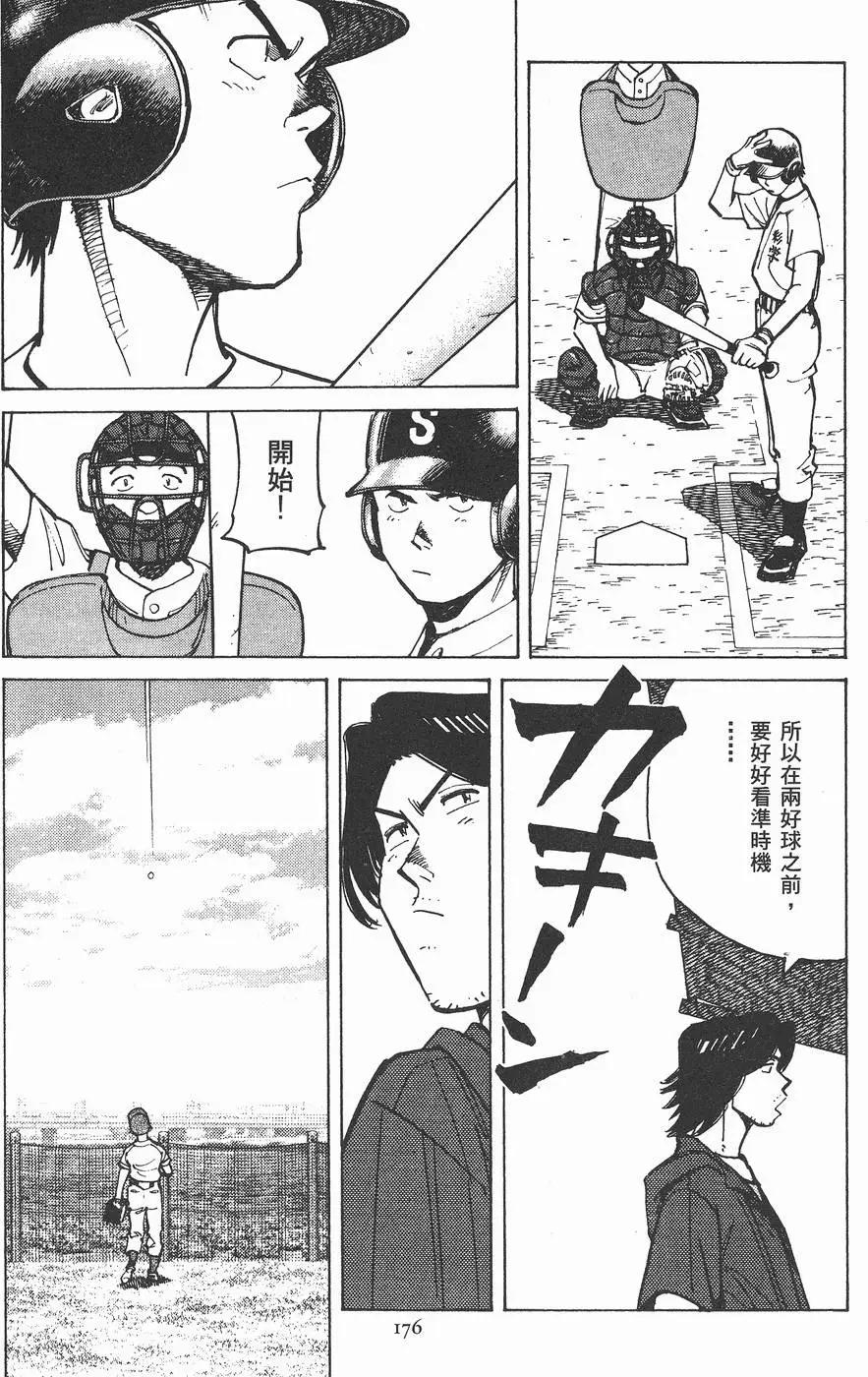 第 176 页