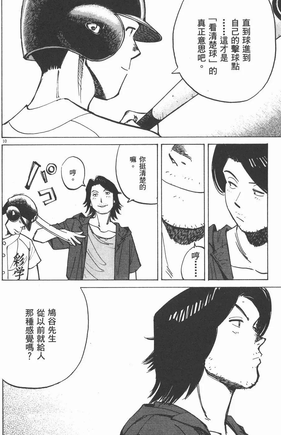 第 178 页