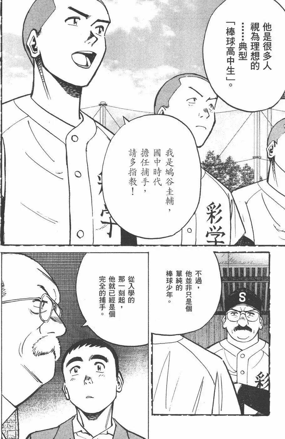 第 180 页