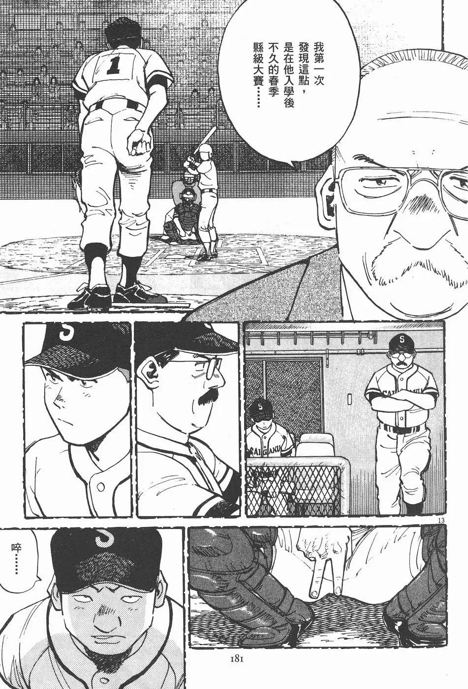 第 181 页