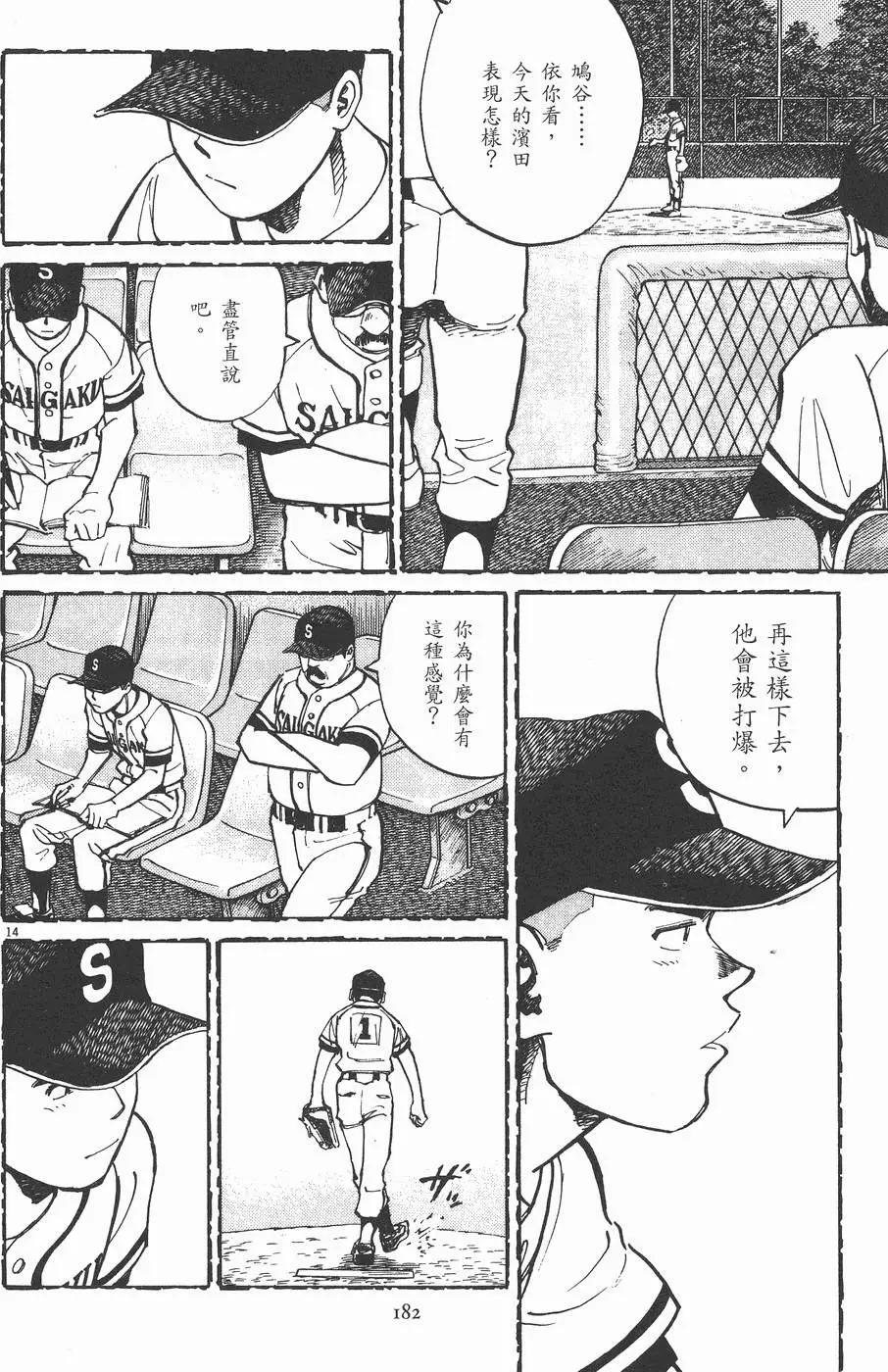 第 182 页