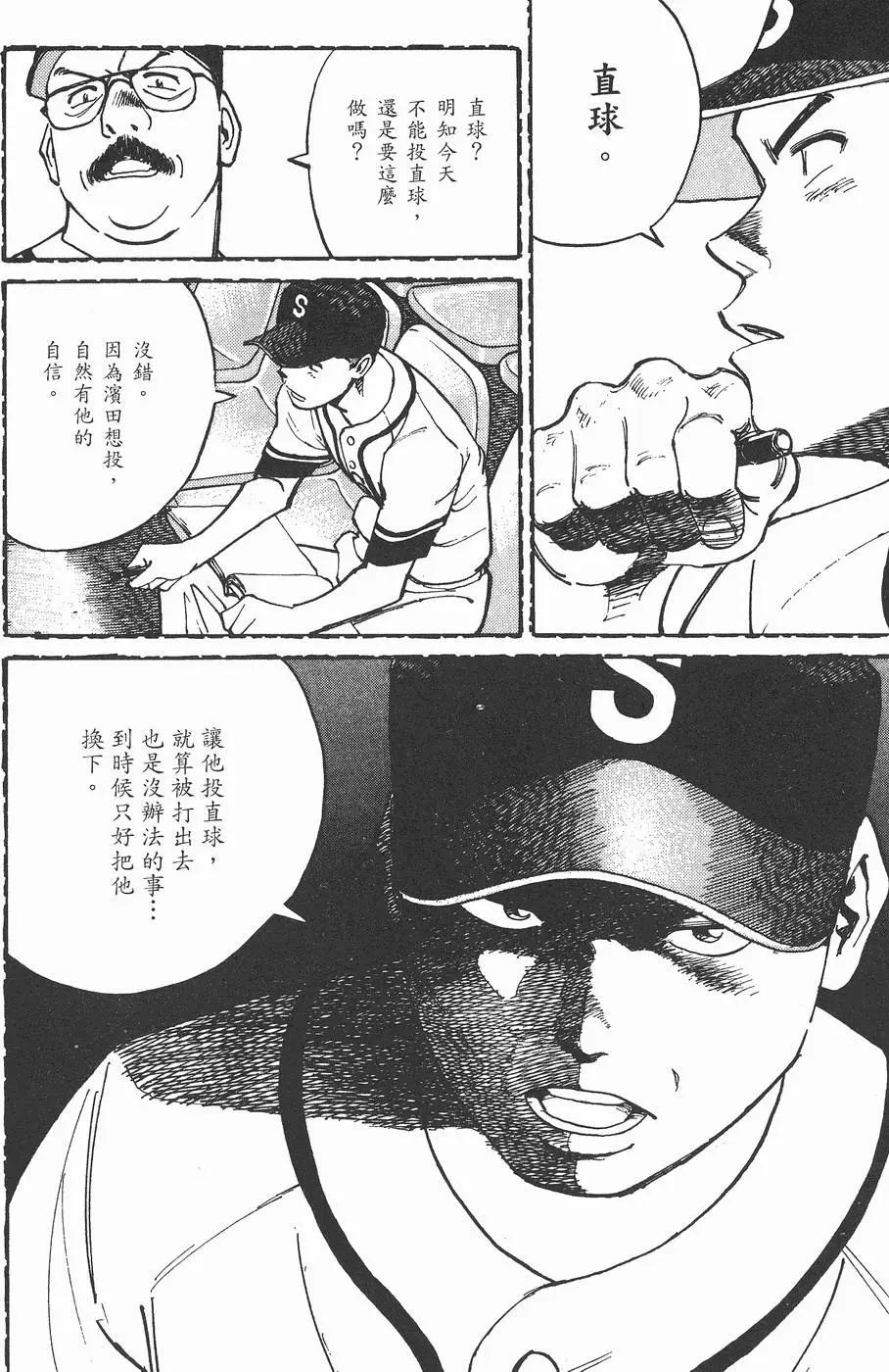 第 184 页
