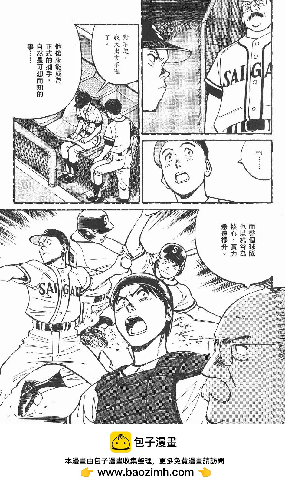 第 185 页