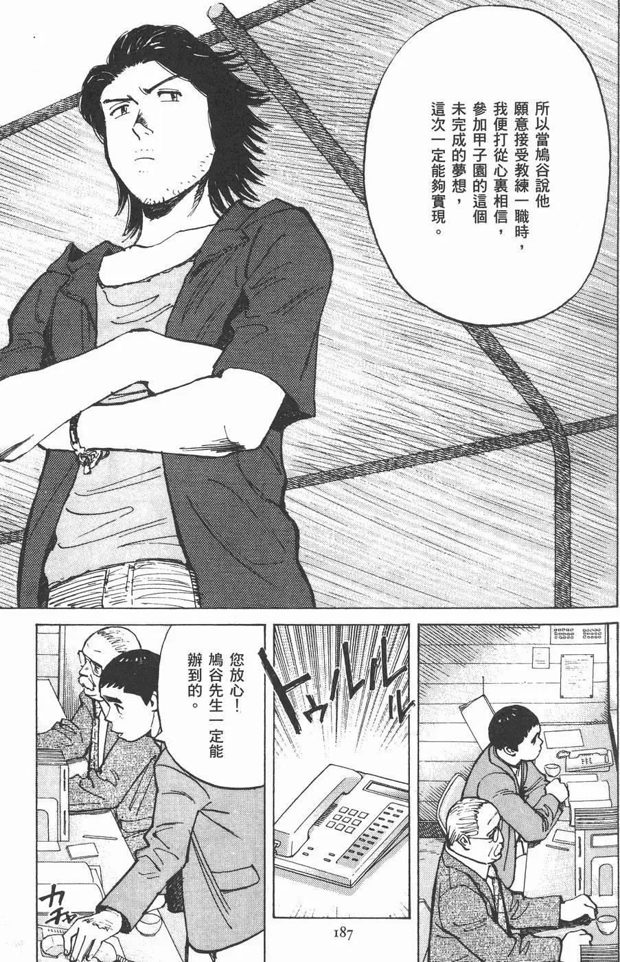 第 187 页
