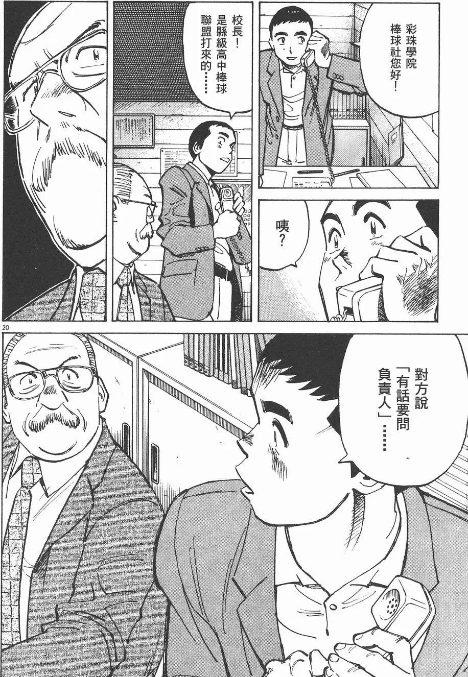第 188 页