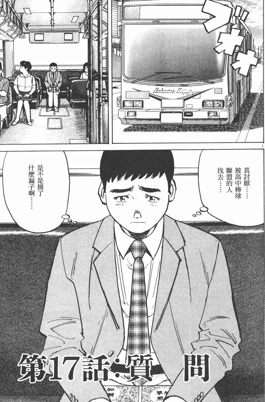 第 189 页