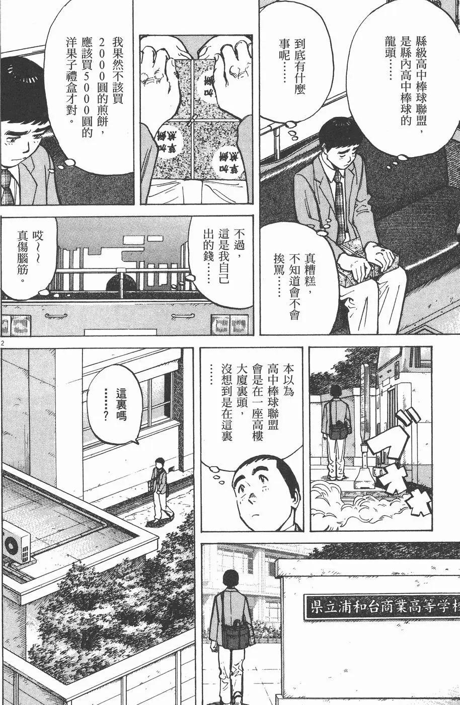 第 190 页