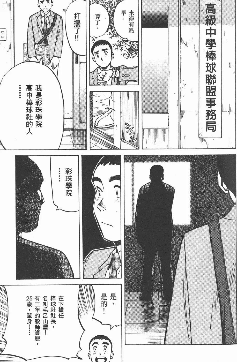 第 191 页