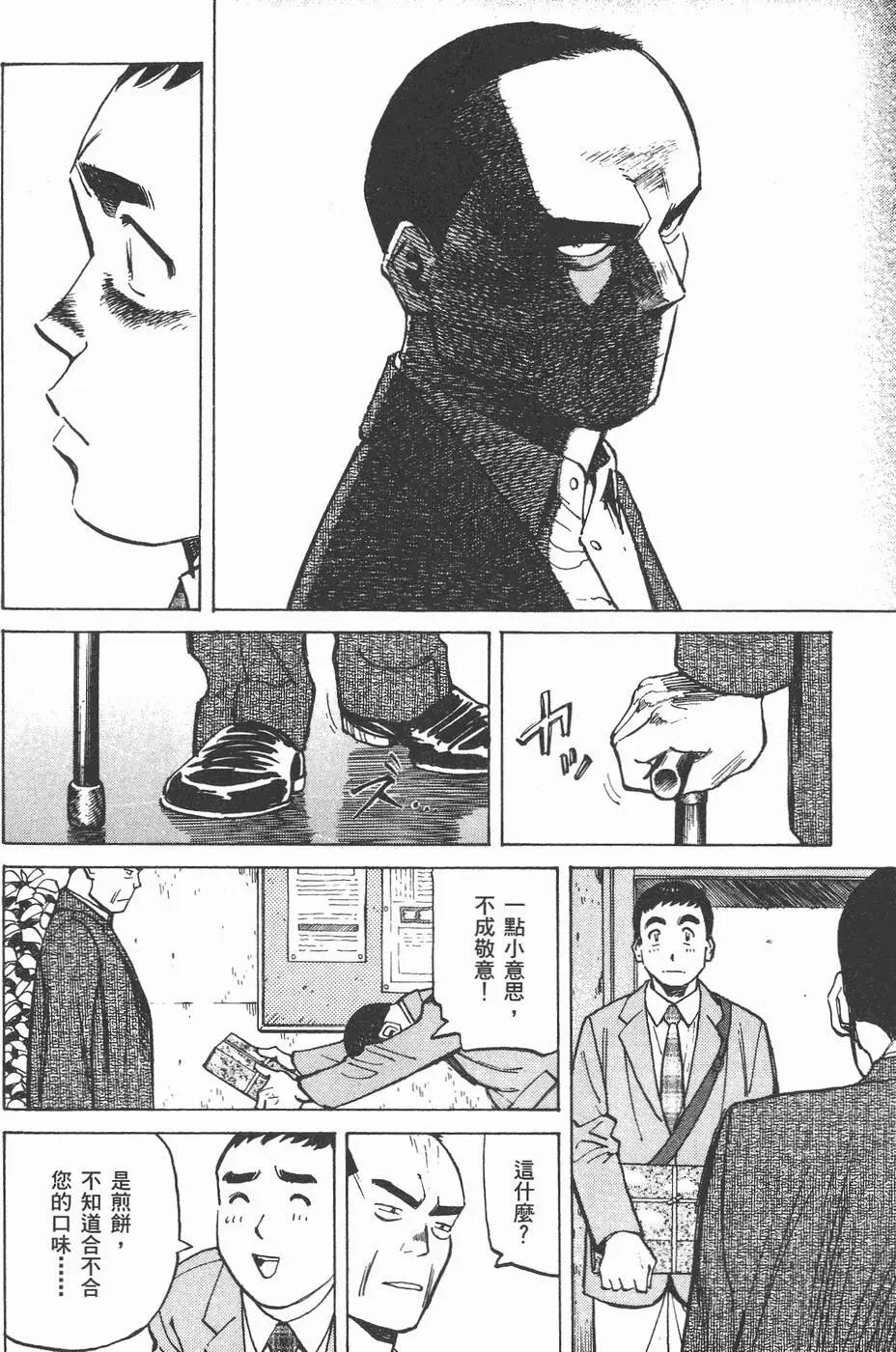 第 192 页