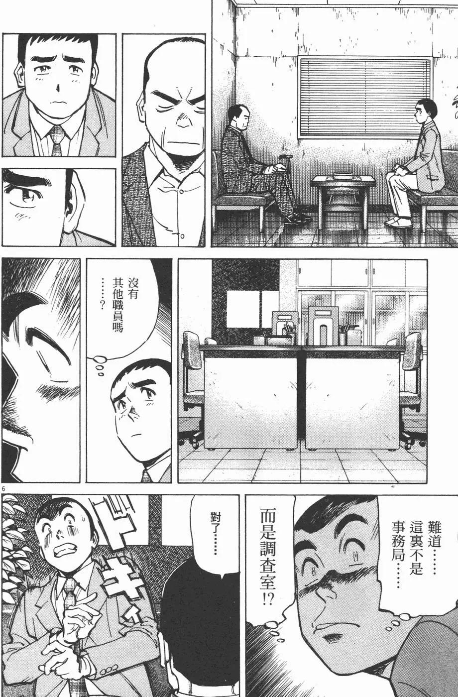 第 194 页