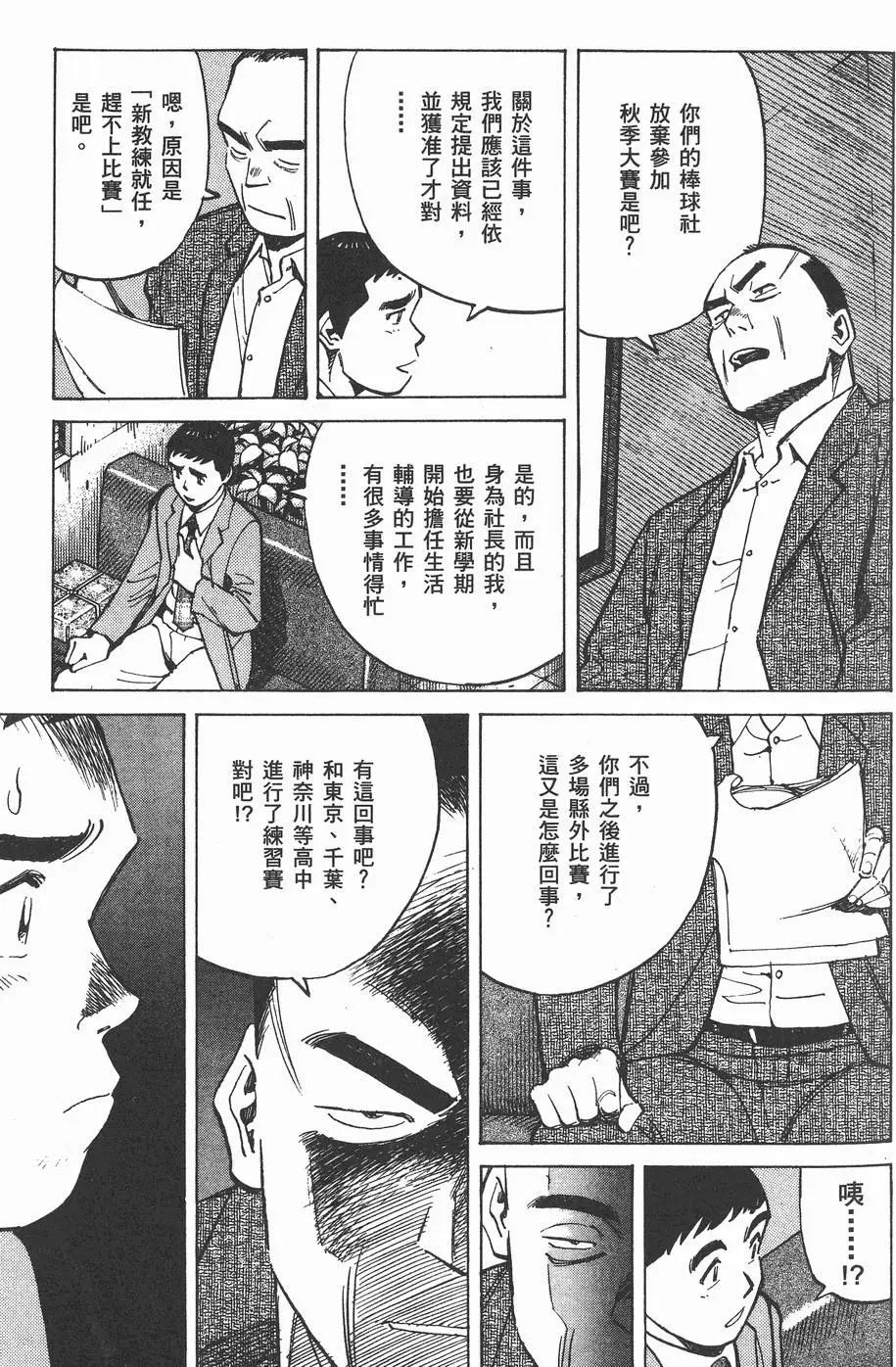 第 195 页