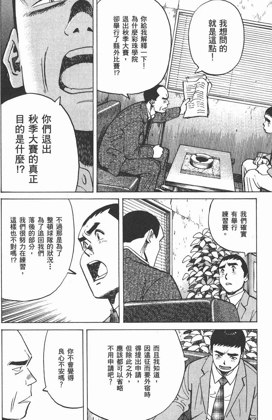 第 196 页