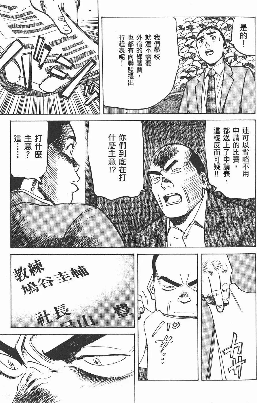 第 197 页