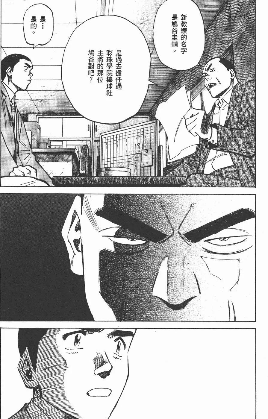 第 198 页