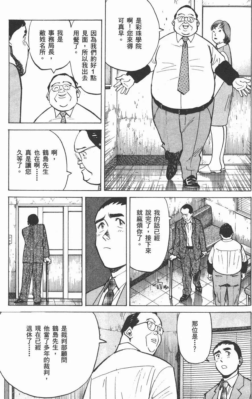 第 199 页