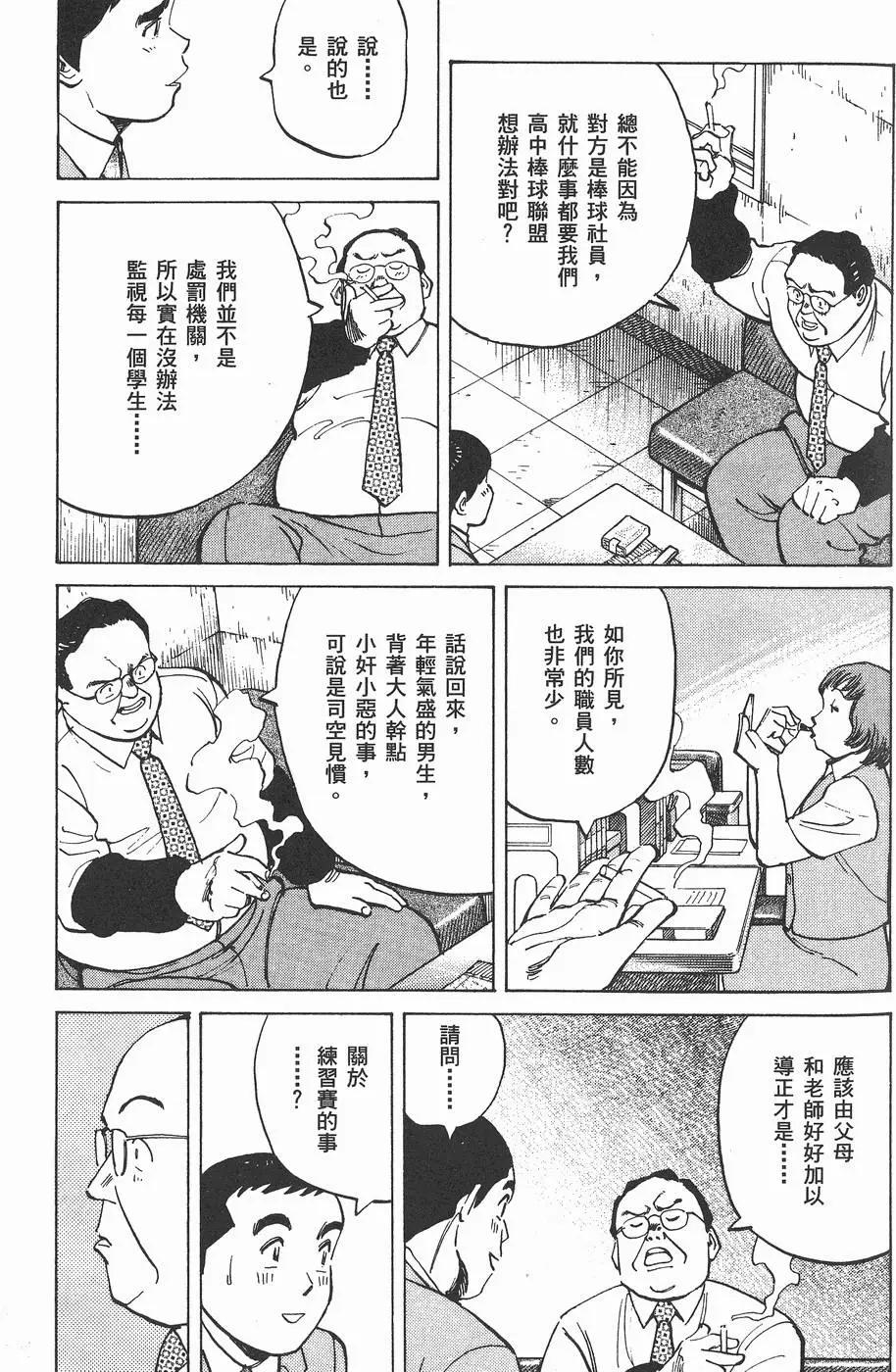 第 201 页